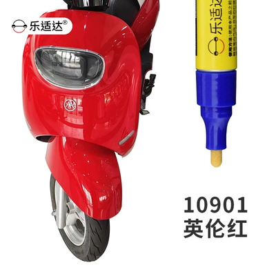 White Original Factory Pearlescent Paint, Avtomobil boya qələmləri - 10901-england-red