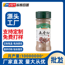 �{ζƷpet��͸����ƿ��Ȼ��ƿ����Y�}ƿ�{�Ϻ����ۼӺ�������l