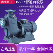 耐酸碱自吸泵厂家批发zw80-65-25无堵塞自吸排污泵自吸式泥沙泵