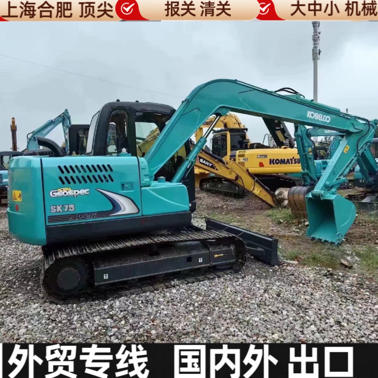 Excavadoras originales de Shengang 75 y 80 de segunda mano Komatsu 70 a través de exportaciones en el extranjero