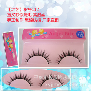 ����ˇ��ֱ�����۽�ë�ֹ������۽�ë���޾�����ë �S��ֱ��