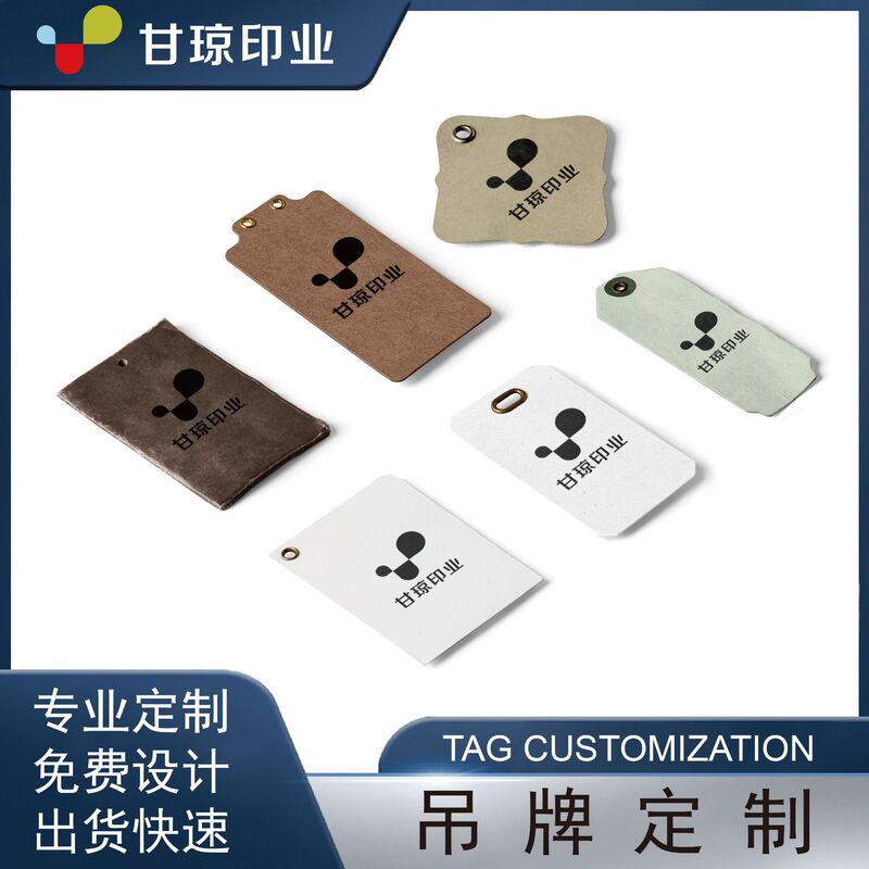 Clothing Store Women's Clothing Hanging Cardboard Design Customized Kraft Paper Black Card Hot Silver Laser Printing High-end Clothing Hangtag Clothing Store Women's Clothing Hanging Cardboard Design Customized Kraft Paper Black Card Hot Silver Laser Printing High-end Clothing Hangtag