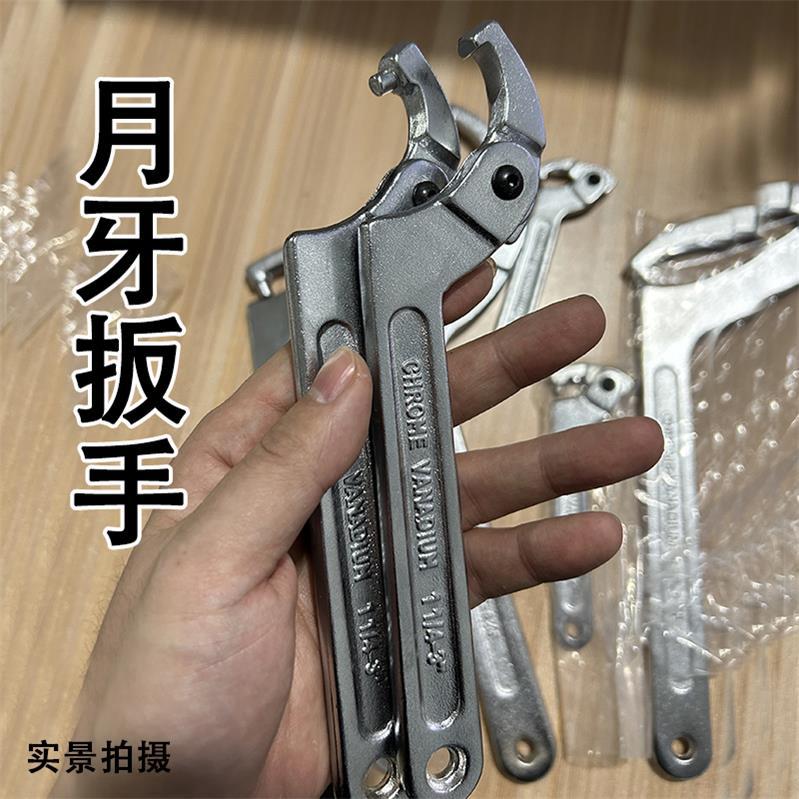 Llave de tuerca redonda semicírculo gancho ajustable gancho móvil gancho universal multifuncional llave de media luna ajustable