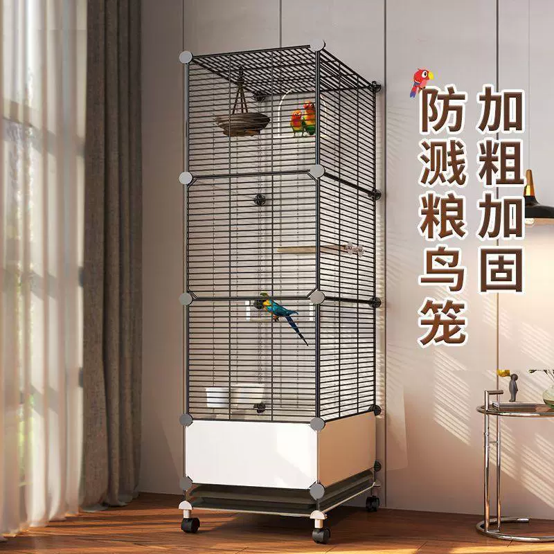 Тигровая шкура попугая птичья клетка большая домашняя роскошная вилла Xuanfeng новая прозрачная бисерная птица вышивает глаза, специальная клетка для птиц