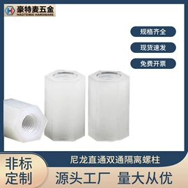 螺钉;螺母;螺柱