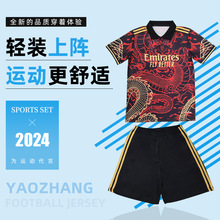 皇马龙年特别版球衣短袖成人套装足球服比赛服多色套装