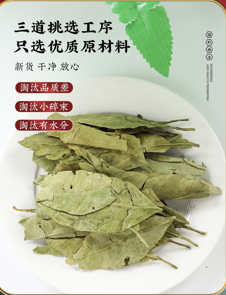 Dried Tangerine Leaf Ye Ye 20g Canister Hand-Selected Citrus Herb for Traditional Decoctions and Teas key features