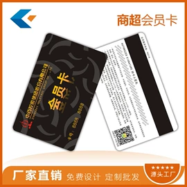 IC卡;射频卡;其他智能卡