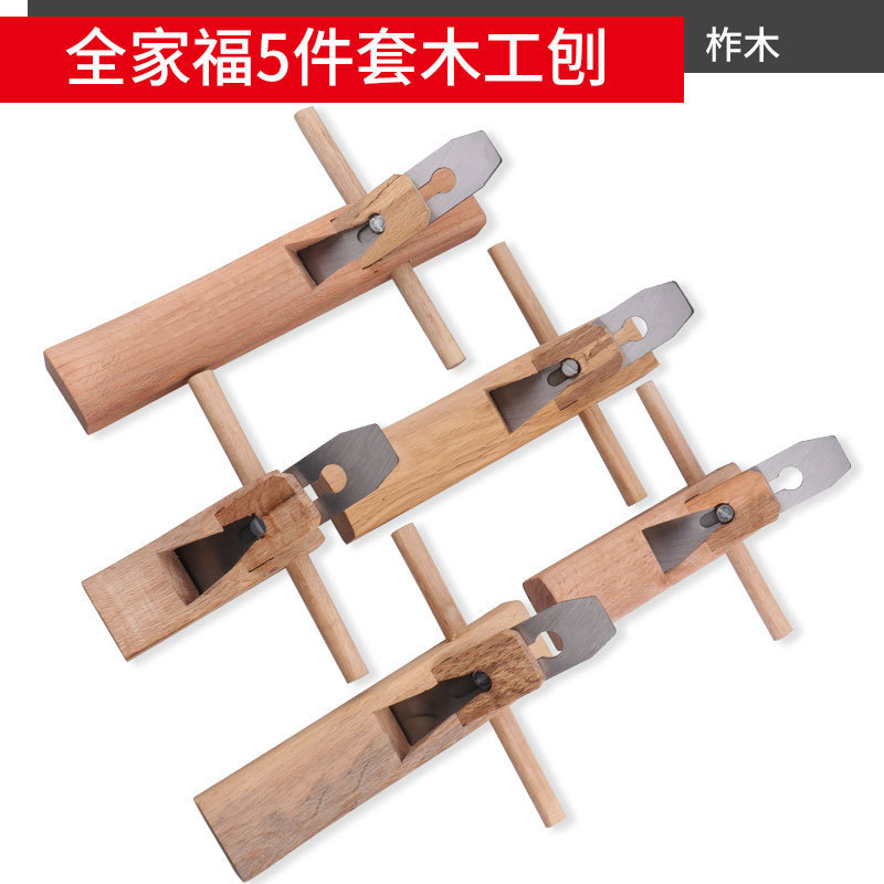 [전문적이고 저렴한] 가족 사진 5 피스 목공 대패 [오크]]