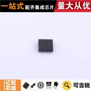 热卖原装 DAC80502DRXR WSON-10(2.5x2.5) 数模转换芯片DAC