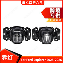 �m�ø���̽�U�� Explorer 2025-2026 �F�� LED ǰ���՟����