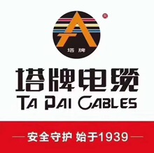塔牌电线电缆国标正品国检金杯塔牌电线bv线 硬线电源线