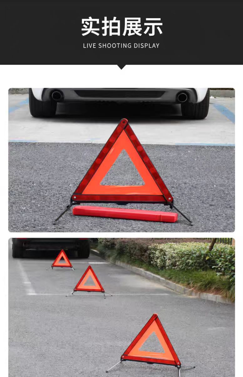Car tripod warning sign car reflective sign foldable tripod fault sign warning sign manufacturer X20