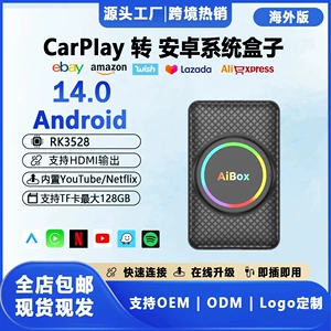 Carplay Adapter Box Simli-dən Simsizə HDMI Çıxışlı Dual Wifi