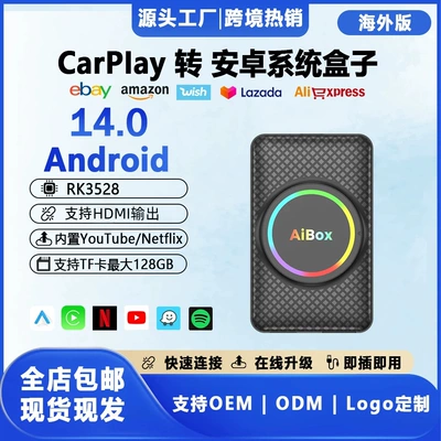 Simsiz CarPlay və Android Auto to Wireless with HDMI Output