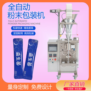 �����ĩ���b�C ���F���ȷ۹�֭�۹��w�����ʽ�ۄ����b�C