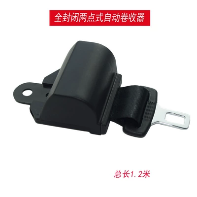 Forklift Seat Safety Belt, Bus, Construction Vehicle, Sightseeing Car, Automatic Retractable Two-Point Golf Cart Safety Belt (Car seat belt) - fully-enclosed-two-point-security-belt