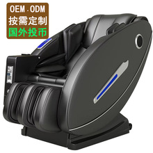 投币纸币支付共享按摩椅商用全自动全身多功能沙发 massage chair