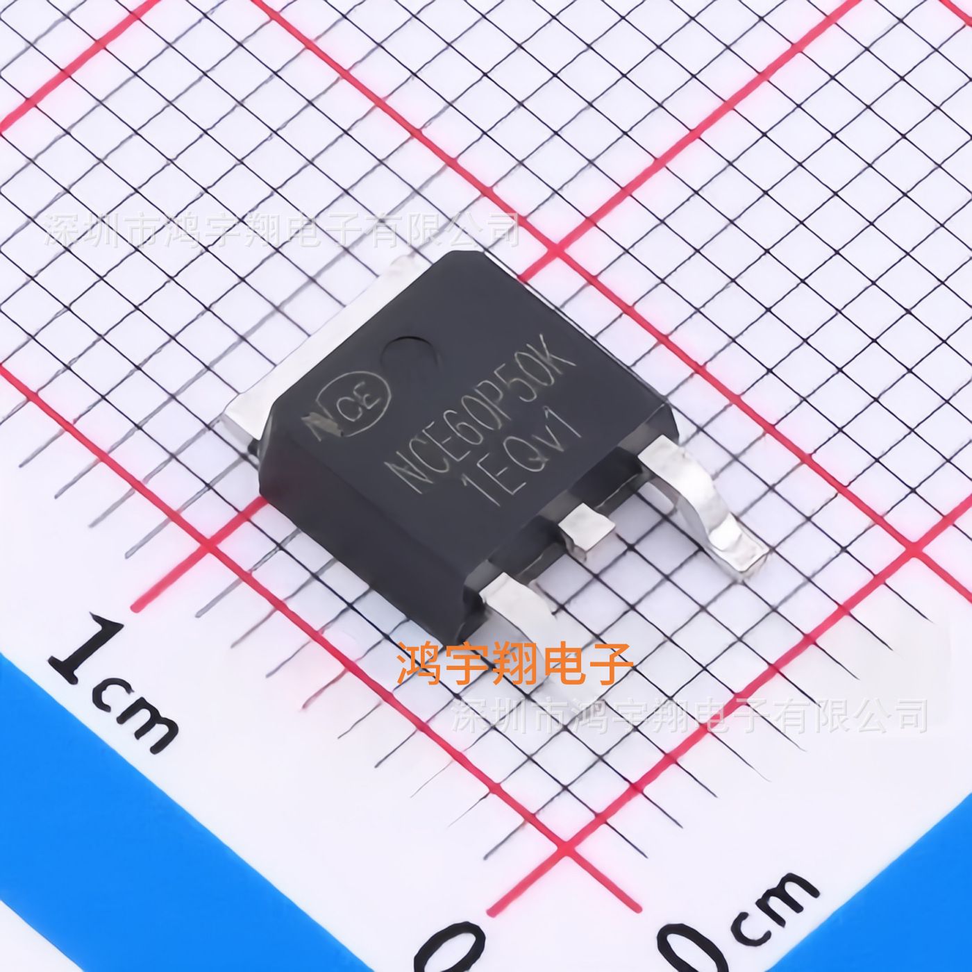 NCE60P50K TO-252 P沟道MOS管 新洁能代理原装现货60V50A场效应管