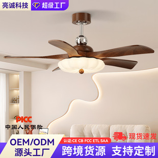 复古中古风扇灯