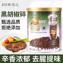 KOS����ӛ�ں�����455g �ʯ�Ƹ��_�ڽ�����������ţ���úں�����