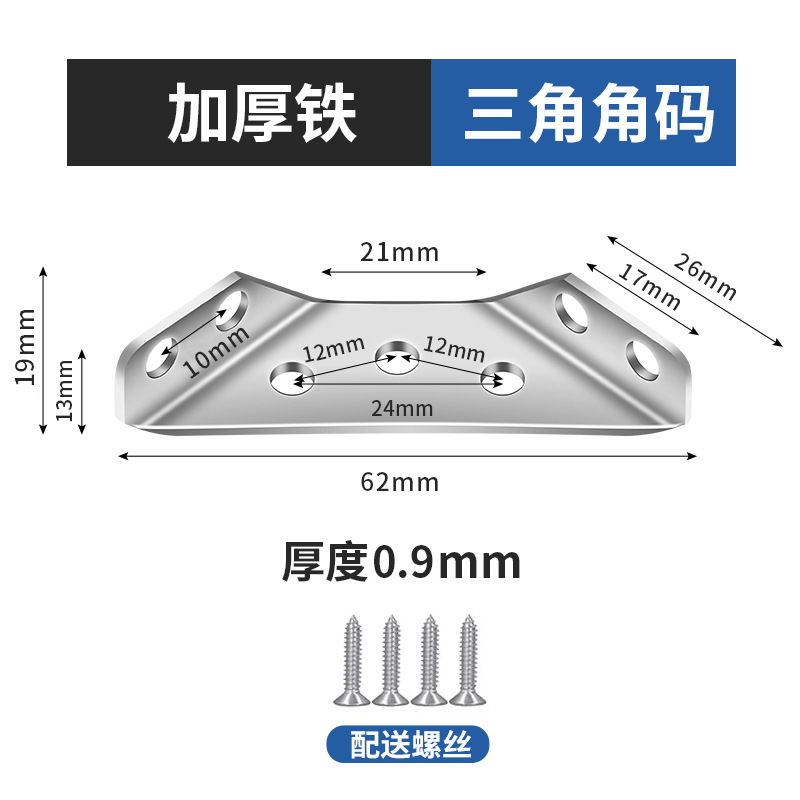 Galvanized 0.9 thick