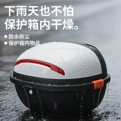 Bike Trunk Universal Storage: Electric car tail box