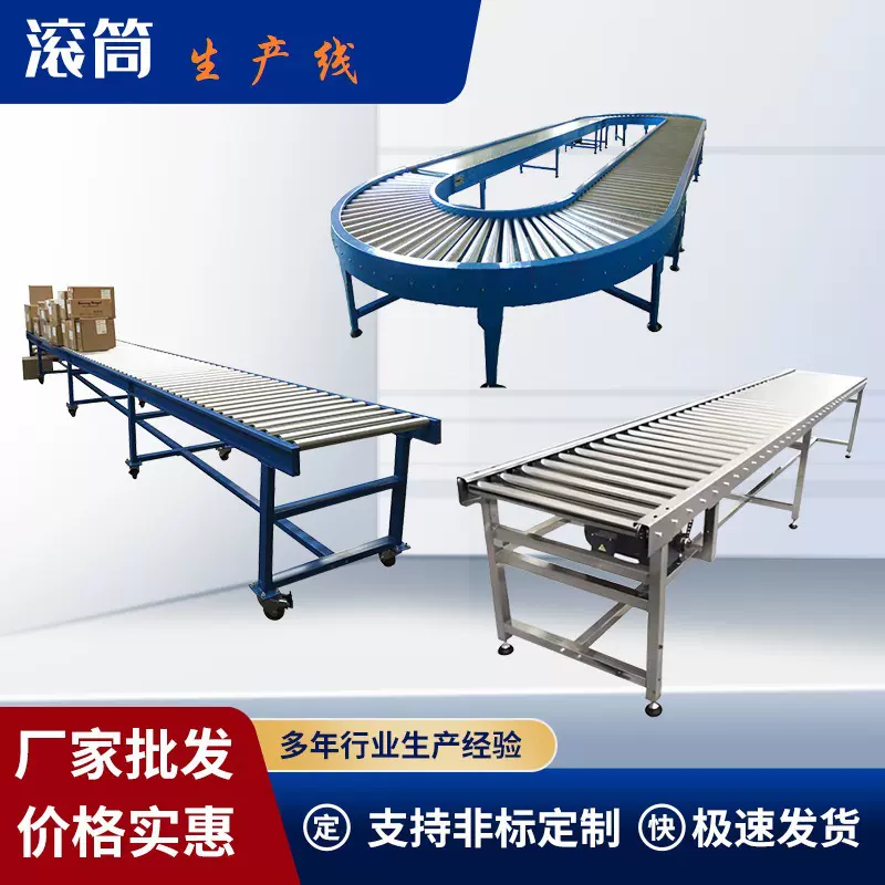 流水线滚筒重型辊筒输送机家具地滚线不锈钢食品传送带镀锌托辊