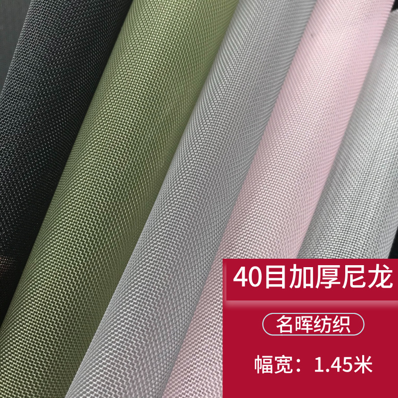 In-Stock Thickened 40-Mesh Nylon Mesh Tote Bag Shopping Bag Luggage Filter Mesh Document Bag Hard-Touch Mesh In-Stock Thickened 40-Mesh Nylon Mesh Tote Bag Shopping Bag Luggage Filter Mesh Document Bag Hard-Touch Mesh
