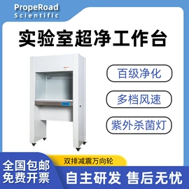 其他实验仪器;摇床、振荡器;恒温试验设备