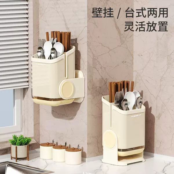 Chopstick storage box, wall-mounted chopstick holder, basket rack, kitchen household high-end new multifunctional spoon rack