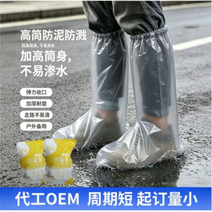 һ���Ի�ɫ��Ь��CPE�Ӻ��и�Ͳ�S��؛ԴֱͲ��λ���oЬ�����l