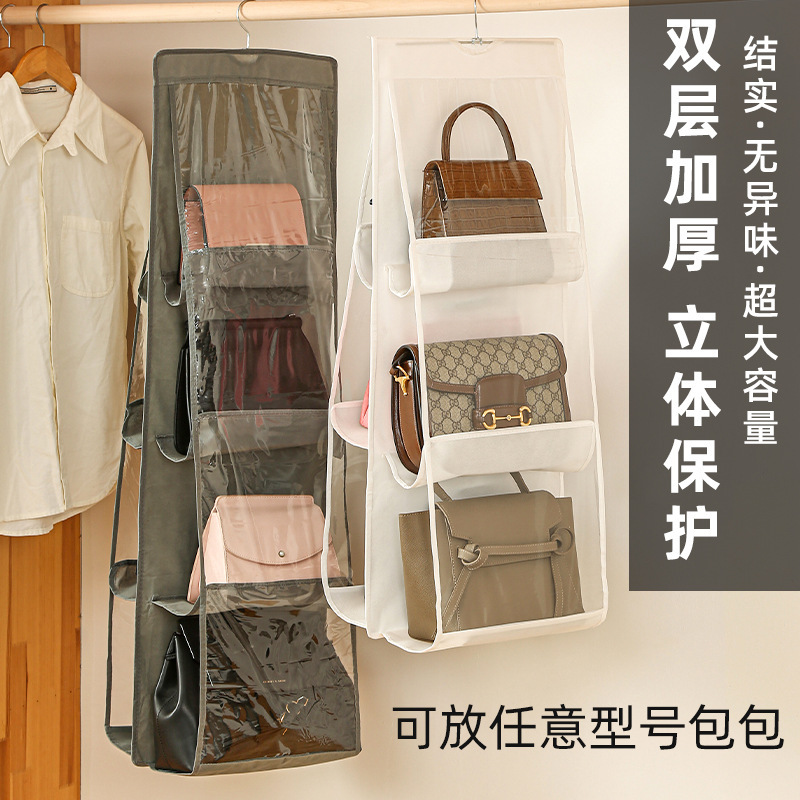 Household Bag Storage Bag Thickened Fabric Wardrobe Hanging Dust-proof Storage Hanging Bag Multi-layer Bag Storage Hanging Bag