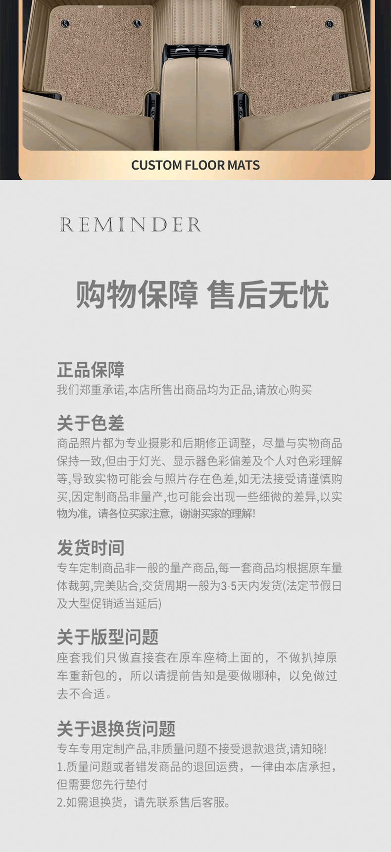Car Floor Mats, Special Car Mats, Double-Layer Fully Surrounded Floor Mats, Dirt-Resistant and Wear-Resistant, Car Floor Mats, Customized by Manufacturers