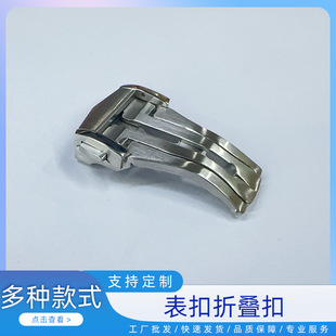 Suitable for Omega Silicone Buckle Pointed Frosted Foldableing Buckle At150 Seamaster 600 Butterfly Flying 300 Speedmaster 18 20mm