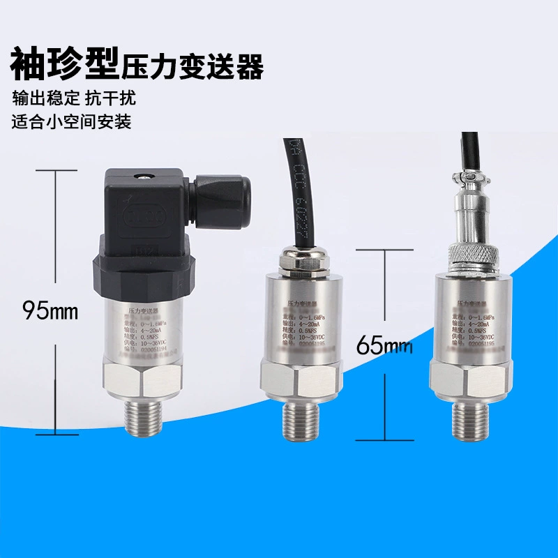 Компактный карманный датчик давления рассеянного кремния Высокая точность 4-20мА ультра-короткий Тип для легкой установки