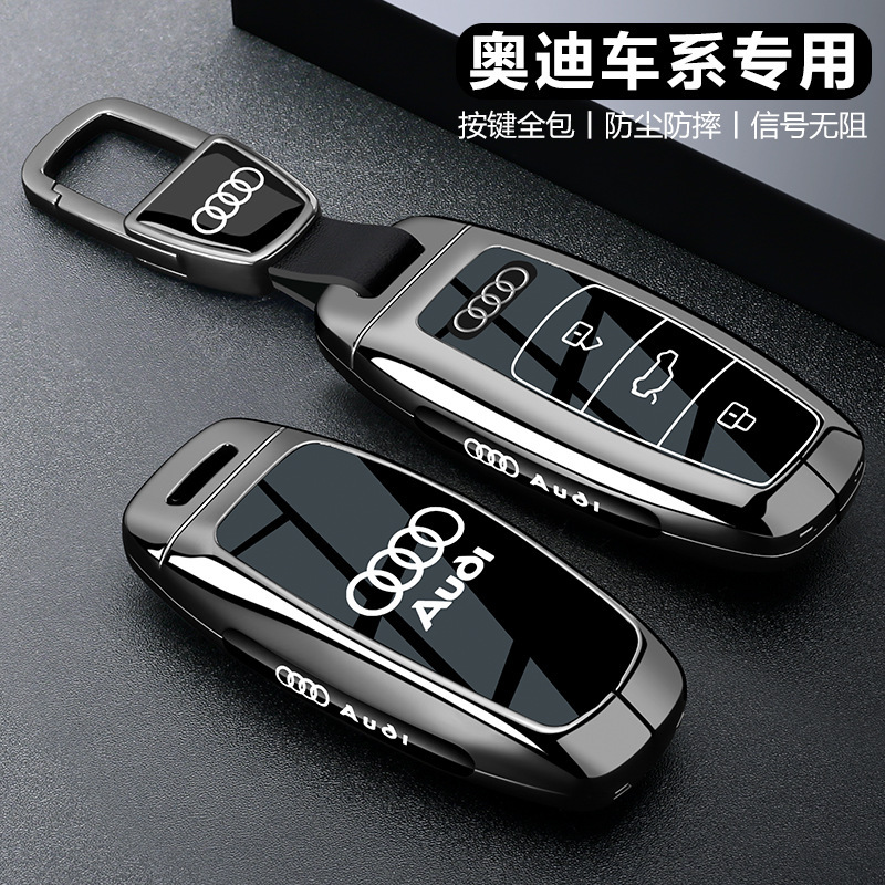 Audi A6L Key Cover 2025 New A4L Car Q5L Protection A3 Men's Q3 High-End A7L Special Shell Buckle Audi A6L Key Cover 2025 New A4L Car Q5L Protection A3 Men's Q3 High-End A7L Special Shell Buckle