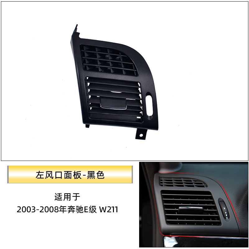 Aplicable a Mercedes-Benz Clase E aire acondicionado salida panel w211e300 salida de aire frío parrilla rodillo corredor interruptor