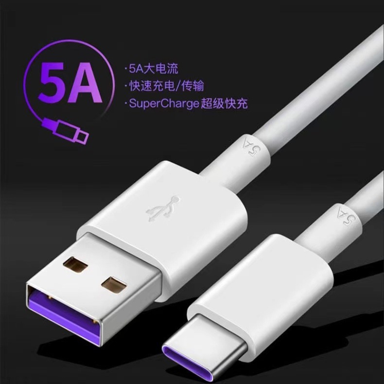 5A data line type-c fast charging cable lengthened white pvc for Huawei super fast charging data line
