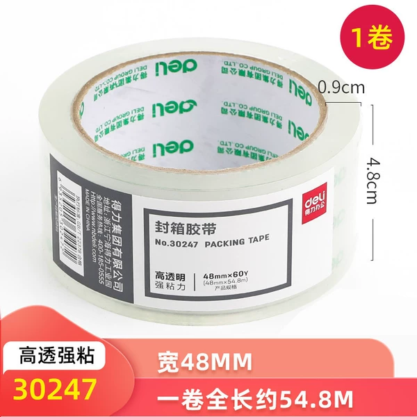 30247 supermarket tape 48mm*60y*50um (volume) (high transparency)