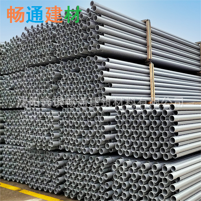 辽宁沈阳1.0mpa国标/华亚UPVC给水管_自来水管道阀门配件规格齐全