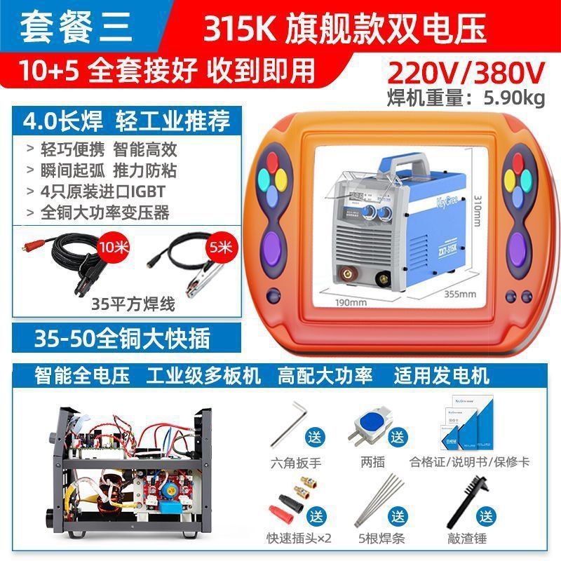 유럽 브랜드 글로벌 핫 세일9000000대만-[315K 고전력 이중 전압]*10