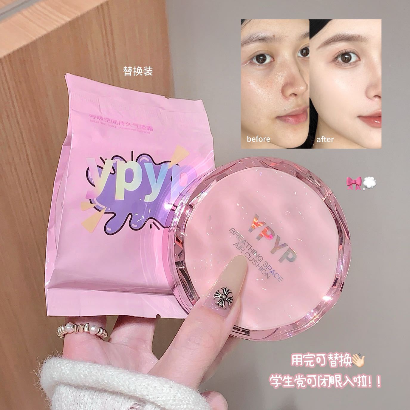 thumb-1