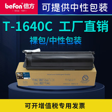 ���� �m�Ö|֥T-1640C-5K�ۺ� �|֥163 166 165 207 1640̼��ī��