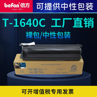 ���� �m�Ö|֥T-1640C-5K�ۺ� �|֥163 166 165 207 1640̼��ī��