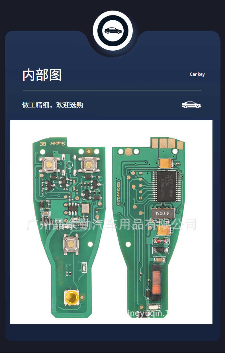 Suitable for 3-key 4-key Mercedes-Benz remote control car key NEC system frequency 315/433Mhz dual battery holder