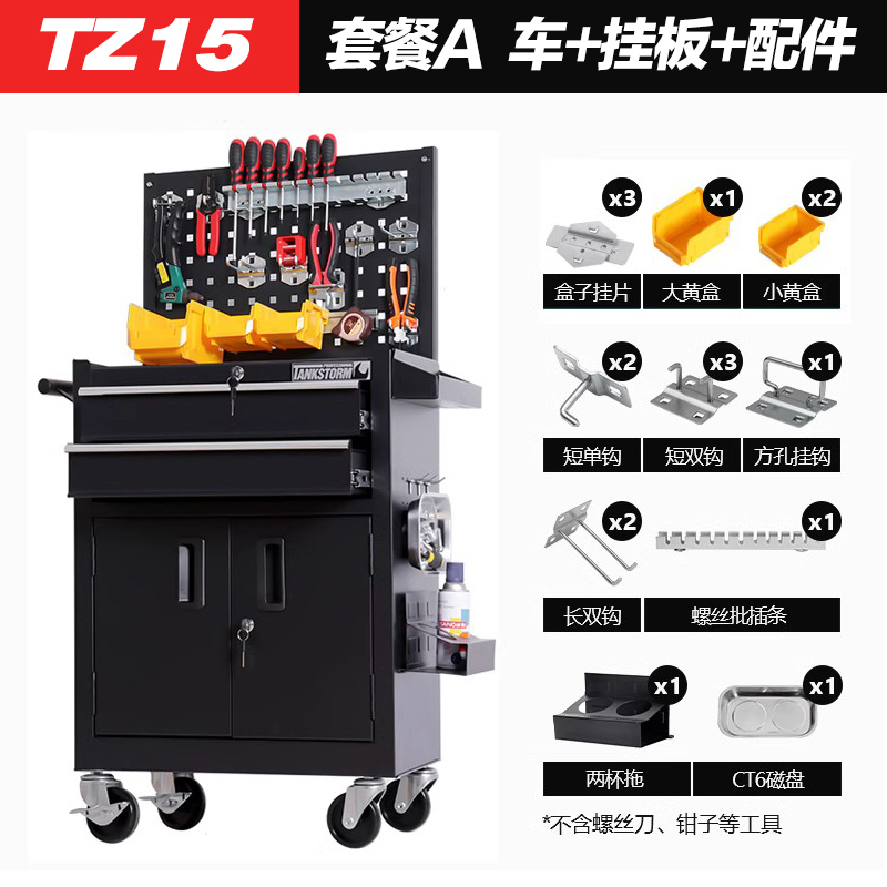 Tanque Tormenta Reparación de automóviles Carro de herramientas Carro Caja de herramientas Tatuaje Banco de trabajo Taller Gabinete de herramientas de hierro móvil