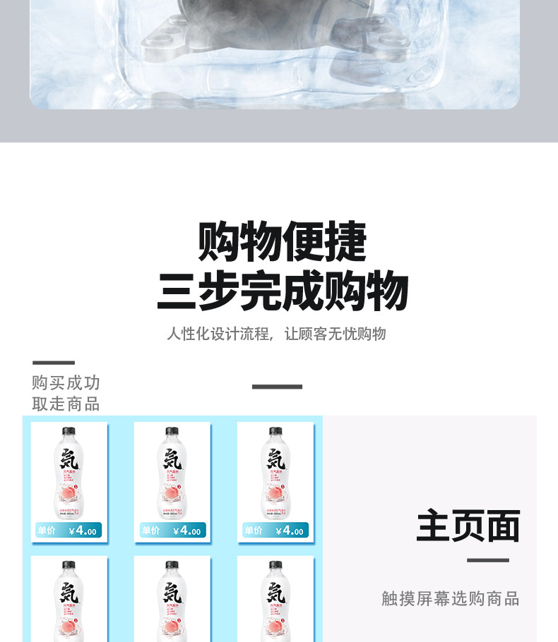 现金款售卖机_14.jpg
