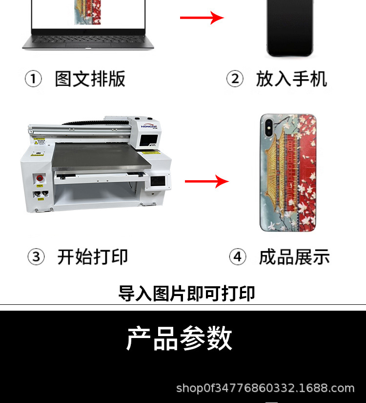 6050详情页更新2024-02-19_14.jpg