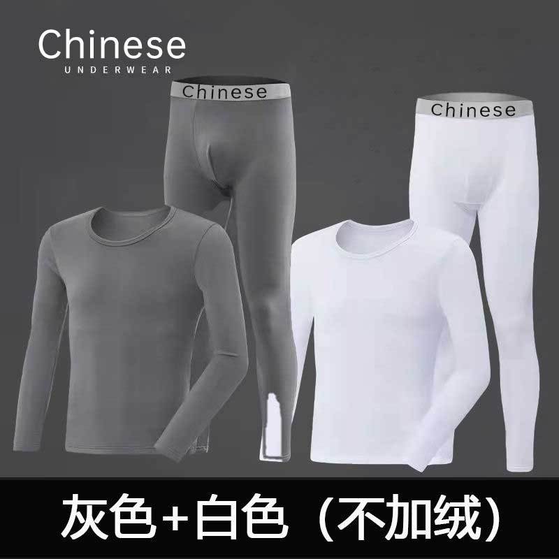2 sets: Gray (no fleece lining) and White (no fleece lining)